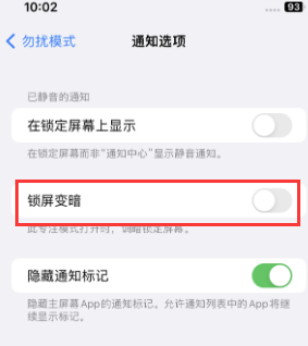 苹崇州果维修分享iPhone主屏幕壁纸显得模糊怎么办