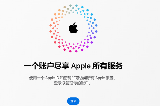 崇州iPhone维修中心分享iPhone下载应用时重复提示输入账户密码怎么办 