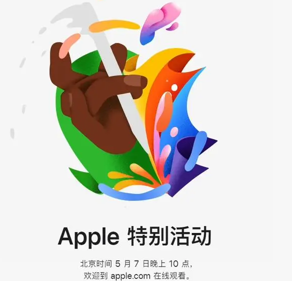 崇州崇州ipad维修服务点分享新款iPad Pro和iPad Air要来了