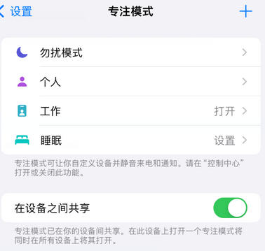 崇州iPhone维修服务分享可在指定位置自动切换锁屏墙纸 