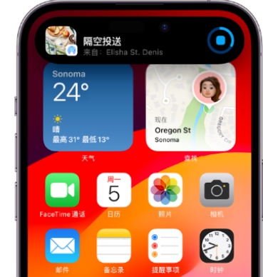 崇州apple维修服务分享两台iPhone靠近即可共享照片和视频