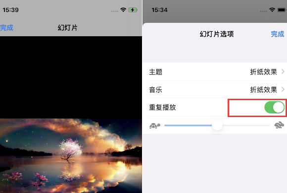 崇州苹果14维修店分享iPhone14相册视频如何循环播放