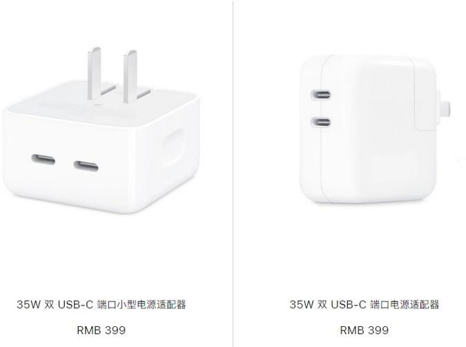 崇州苹果15服务店分享iPhone15系列会不会有35W有线充电