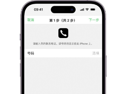 崇州apple维修店分享如何通过iCloud网页查找iPhone位置