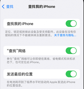 崇州apple维修店分享如何通过iCloud网页查找iPhone位置