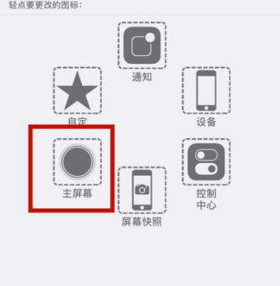 崇州苹崇州果维修网点分享iPhone快速返回上一级方法教程