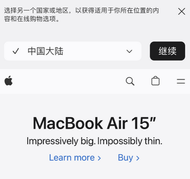 崇州apple授权维修如何将Safari浏览器中网页添加到桌面 