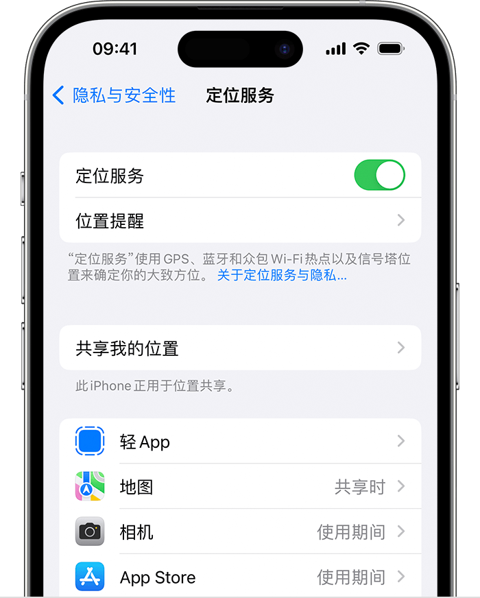 崇州苹果维修网点分享如何在iPhone上阻止个性化广告投放 