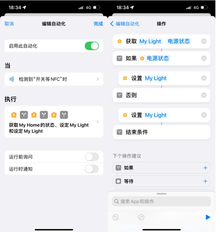 崇州苹果14服务点分享iPhone14中NFC功能的使用场景及使用方法 