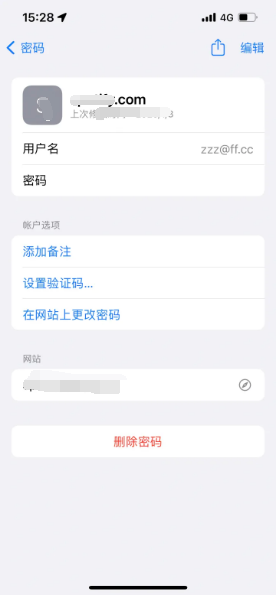 崇州苹果14服务点分享iPhone14忘记APP密码快速找回方法 