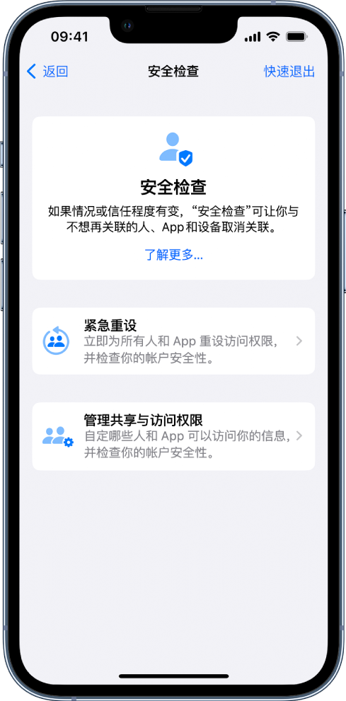 崇州苹果手机维修分享iPhone小技巧:使用