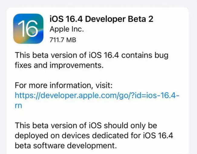 崇州苹果手机维修分享：iOS16.4 Beta2升级建议 