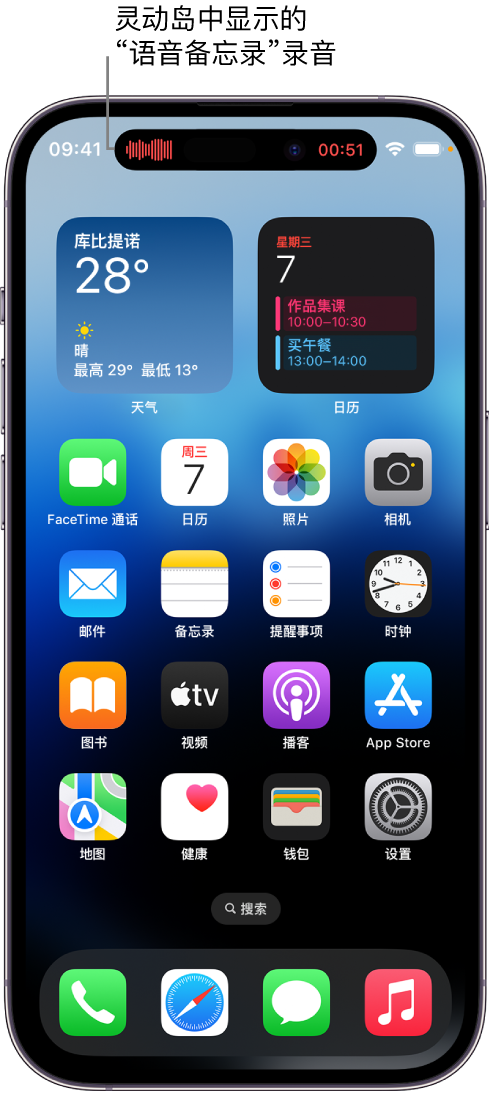 崇州苹果14维修分享在 iPhone 14 Pro 机型中查看灵动岛活动和进行操作 