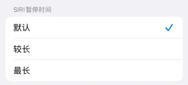 崇州苹果维修分享iOS 16上隐藏的Siri的四种新用法 