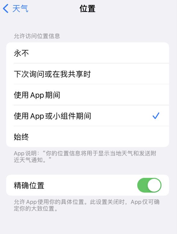 崇州苹果服务网点分享你会去哪购买iPhone手机？如何鉴别真假 iPhone？ 