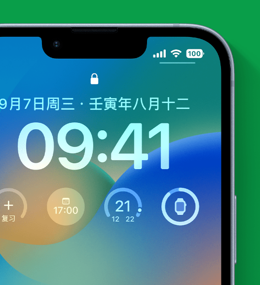 崇州苹果手机维修分享官方推荐体验这些 iOS 16 新功能 