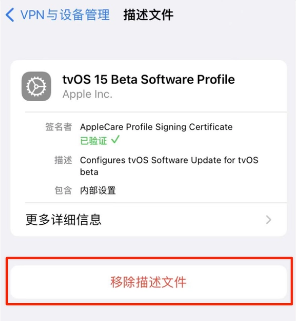 崇州苹果手机维修分享iOS 15.7.1 正式版适合养老吗 