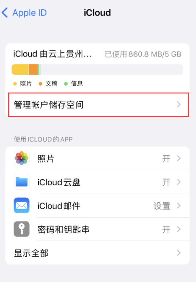 崇州苹果手机维修分享iPhone 用户福利 