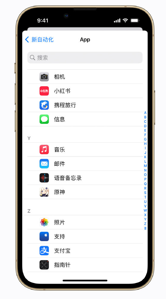 崇州苹果手机维修分享iPhone 实用小技巧 