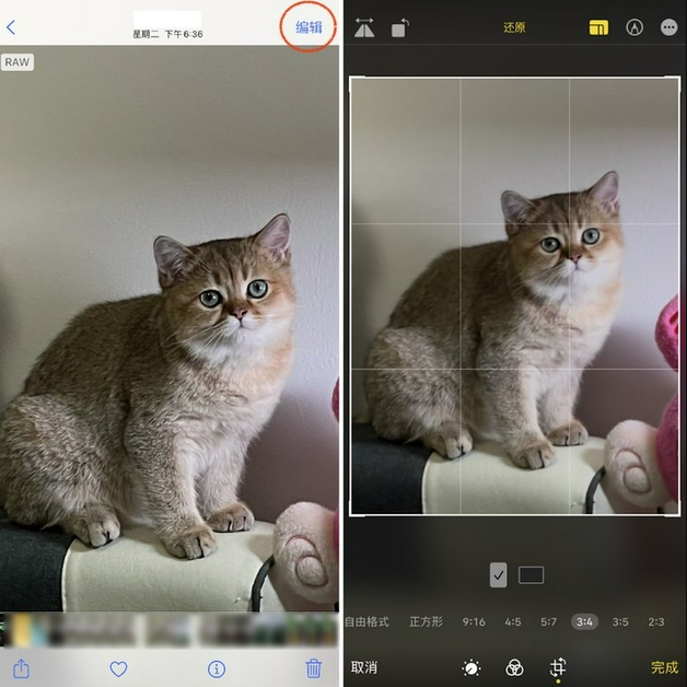 崇州苹果手机维修分享苹果 iPhone 12 Pro 拍照会过度锐化 