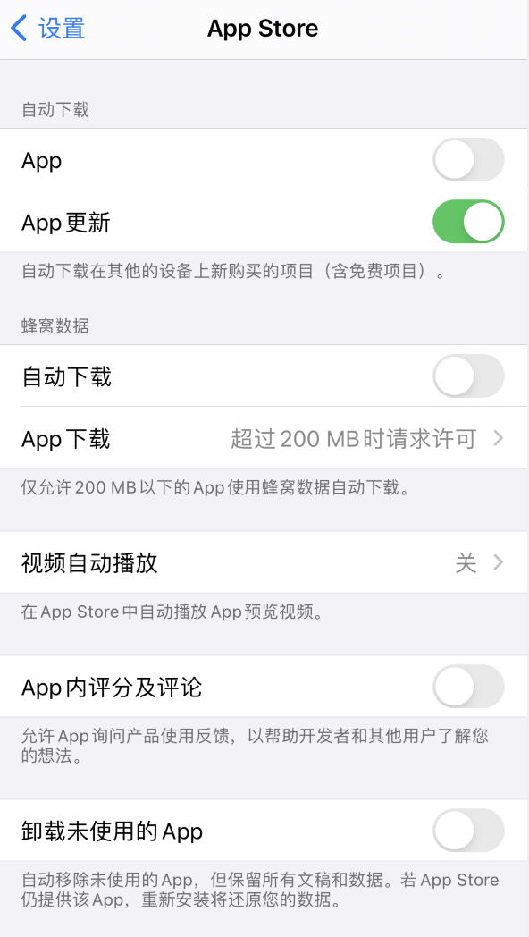 崇州苹果手机维修分享iPhone 12 已安装的 App 为什么会又显示正在安装 