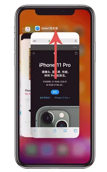 崇州苹果手机维修分享iPhone 12关闭运行程序方法教程 