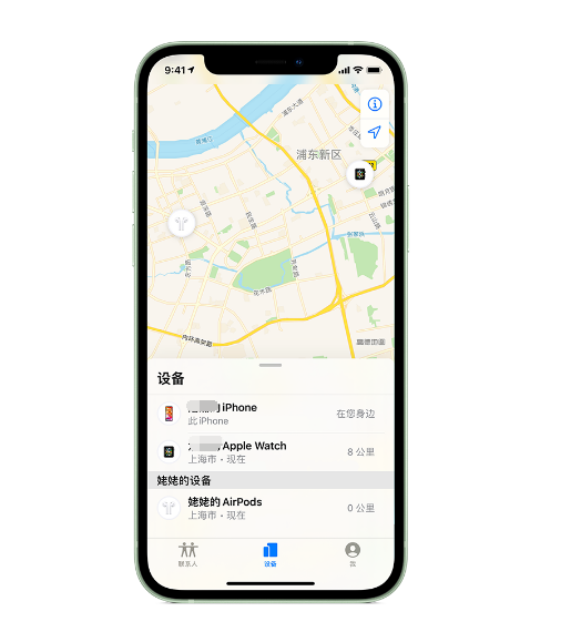 崇州苹果手机维修分享iPhone “家人共享”功能 