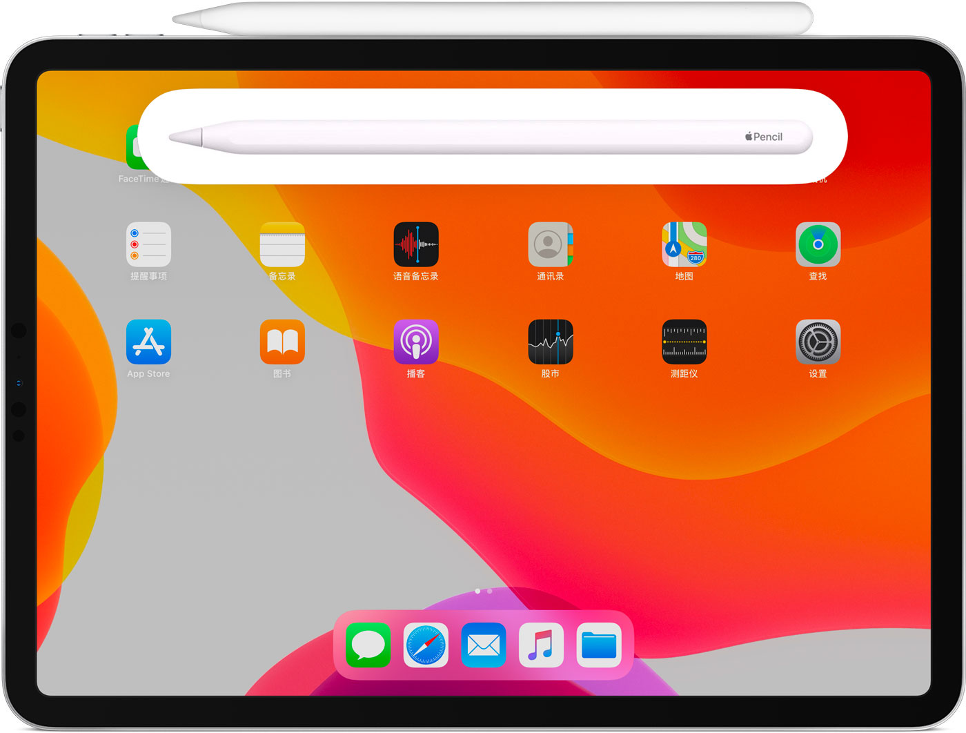 崇州苹果手机维修分享iPad Pro 如何与 Apple Pencil 配对连接 