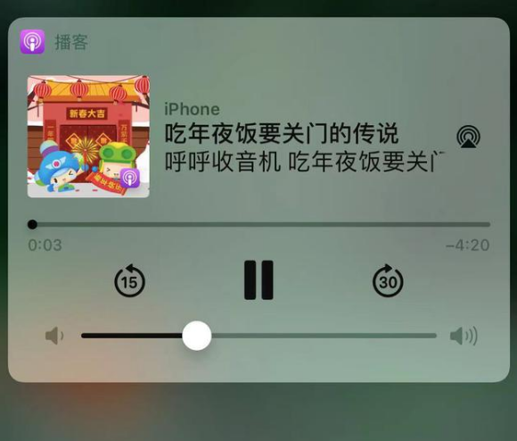崇州苹果手机维修分享让 Siri 陪你过春节 