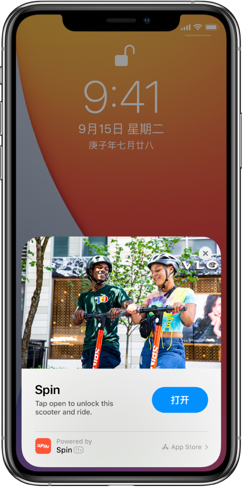 崇州苹果手机维修分享升级 iOS 14 之后，如何在 iPhone 上使用“轻 App” 