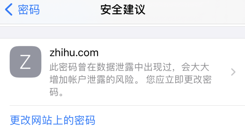 崇州苹果手机维修分享iOS 14 小技巧 