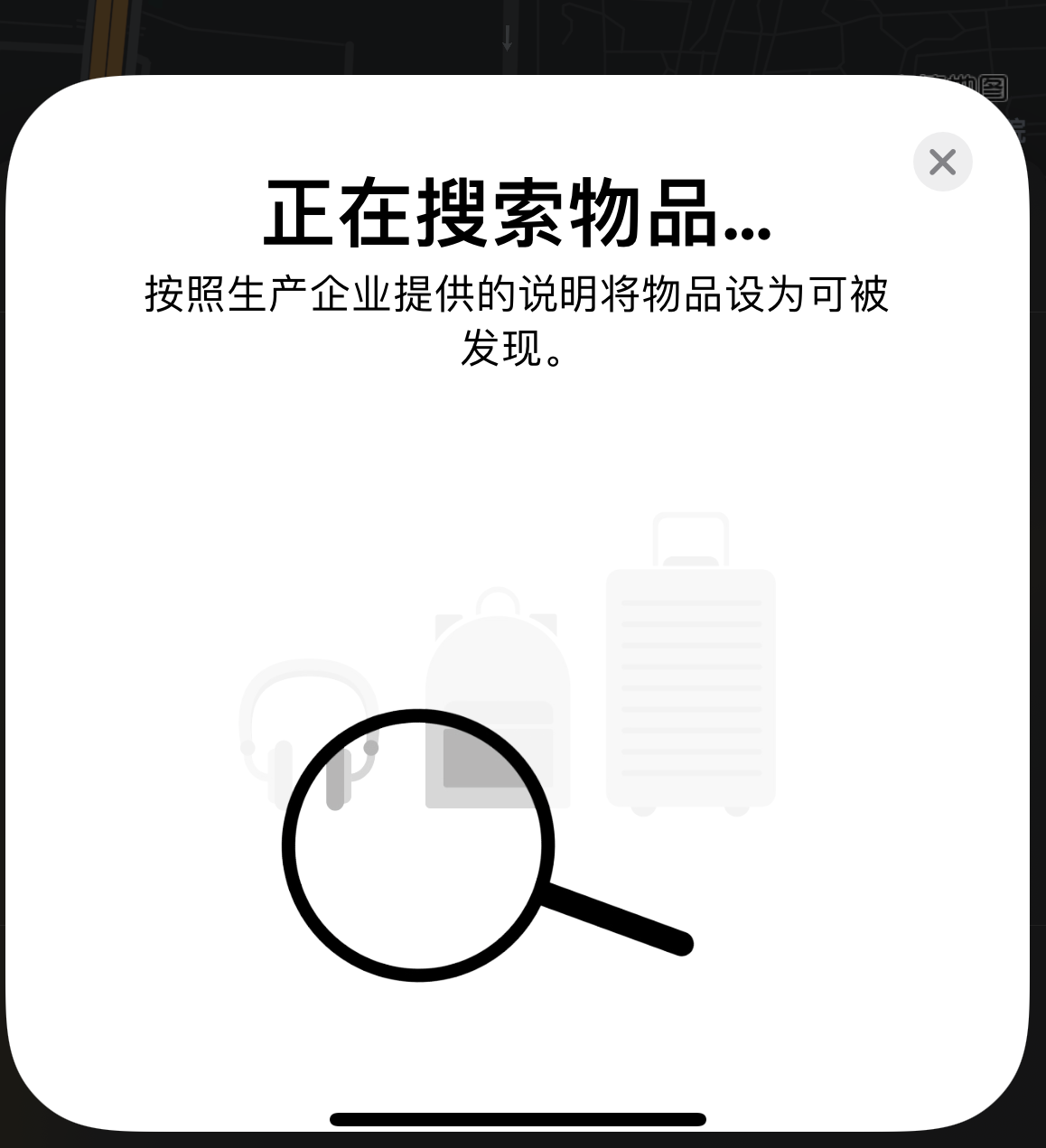崇州苹果手机维修分享iOS 14.3 隐藏项目 